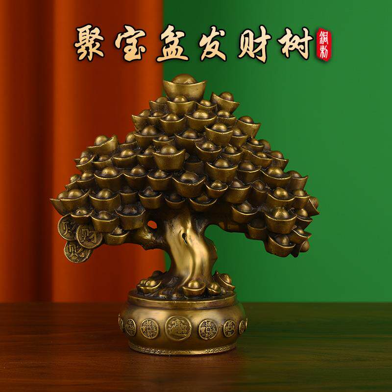 铜摇钱树摆件招财树元宝树发财树九转乾坤聚宝盆树金钱树家具客厅