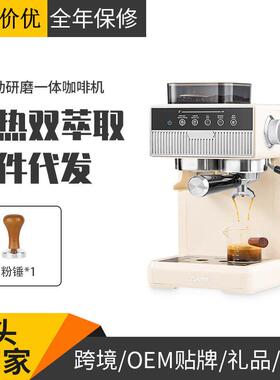 跨境货源咖啡机全自动家用小型冷热双萃研磨一体意式浓缩咖啡机
