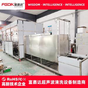 五金板材自动化超声波清洗烘干线全自动超声波清洗机除油除蜡