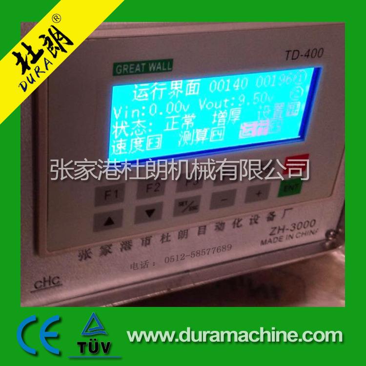 塑料管材增厚仪增厚器增厚管壁设备管材加厚仪管材夯实器