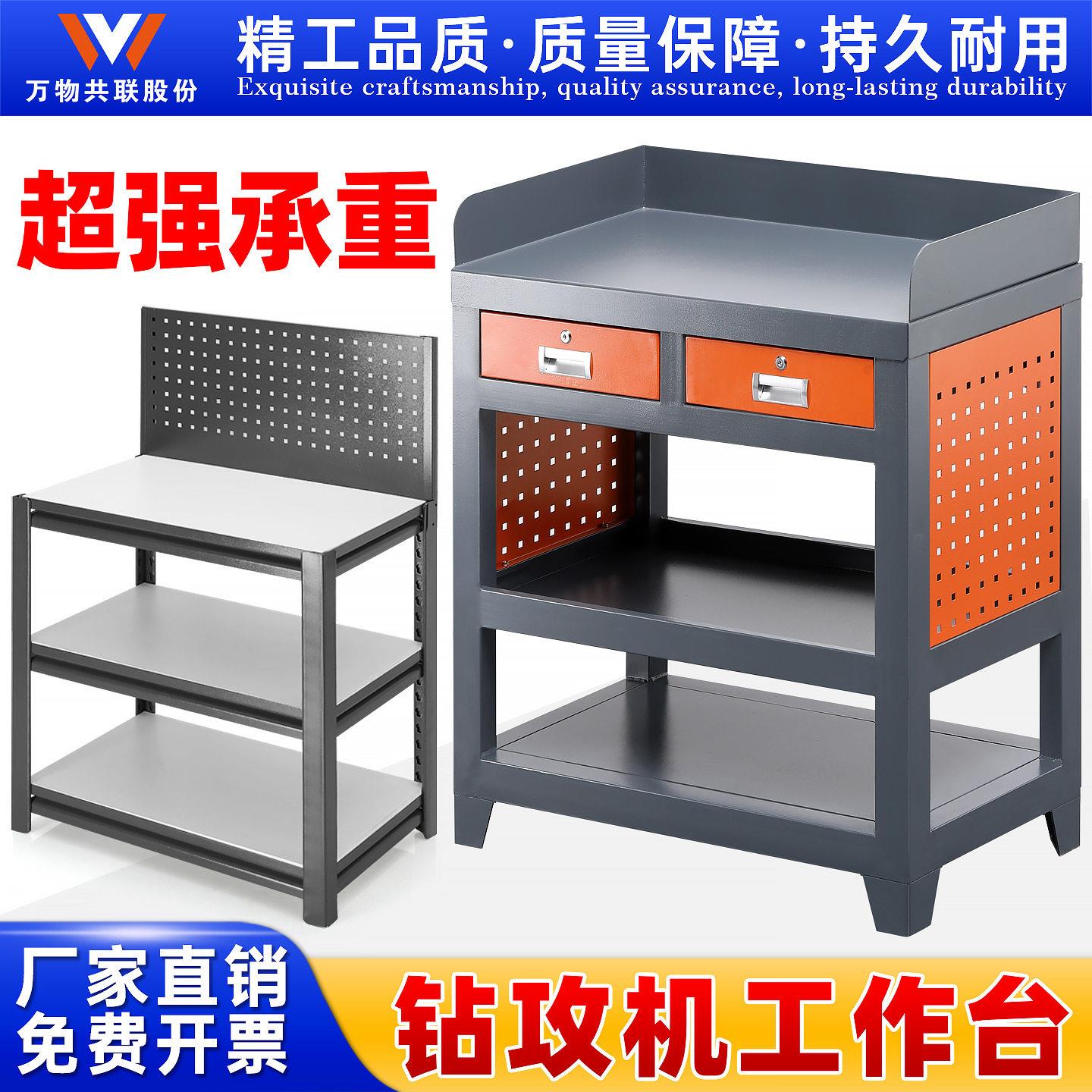 cnc工具架工作台数控机床车床磨床加工中心工具放置架模具钳工桌