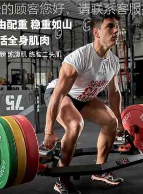 举重架奥杆环形八多功能调节举重练器架双握环训65299形训练角深