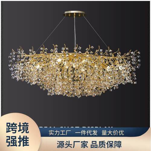 客厅吊灯水晶灯设计师轻奢树枝大气高档卧室灯创意餐厅艺术灯家用