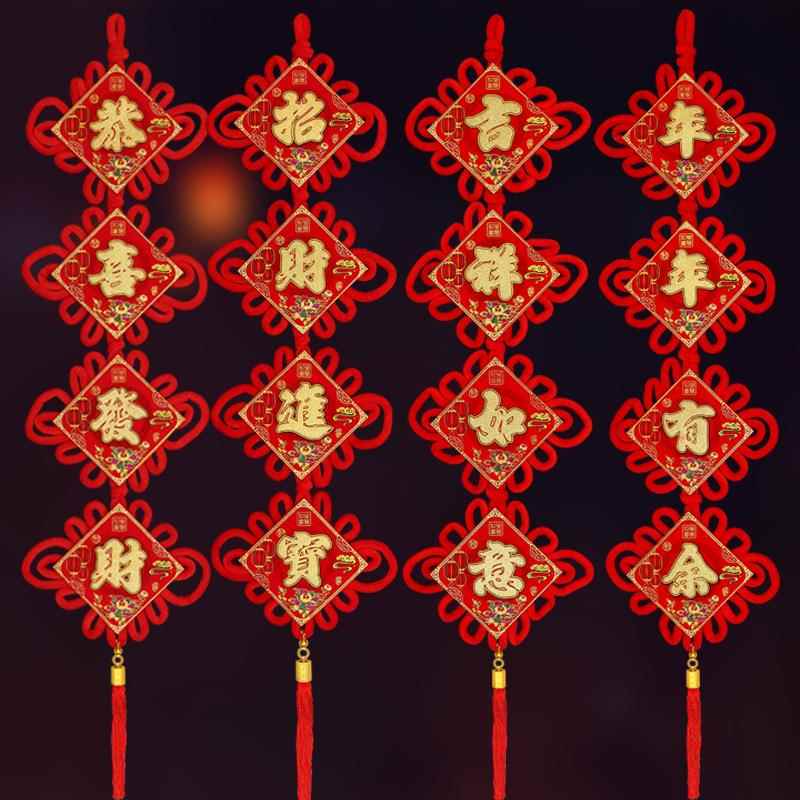 马年中国结新款绒布撒粉四字结对联挂件春节礼品乔迁挂件厂家