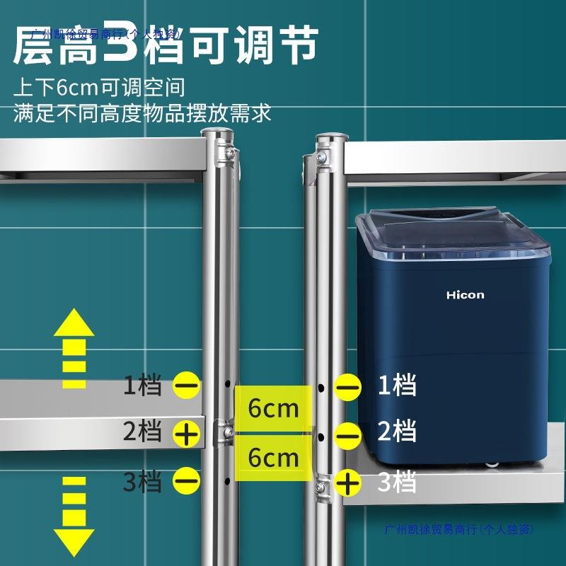 不锈钢厨房置物架多层落地多功用能架子收纳橱无品牌/柜架台家储