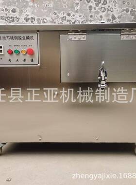 小型黑鱼草鱼鲤鱼罗非鱼去鳞机杀鱼机鱼鳞机厂家直供500/700型