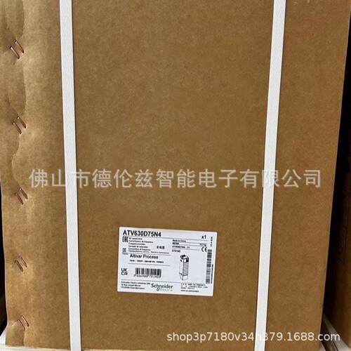 【议价】ATV630D75N4Z Schneider变频器全新原装正品库存现货优惠