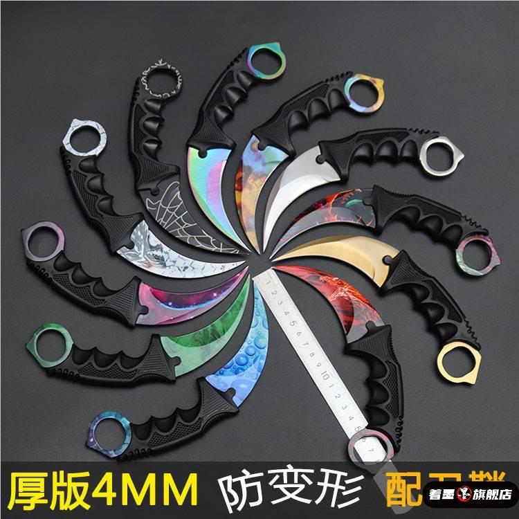 cs游戏周边csgo爪子刃玩具实物模型金属合金实体手办开箱不开刃