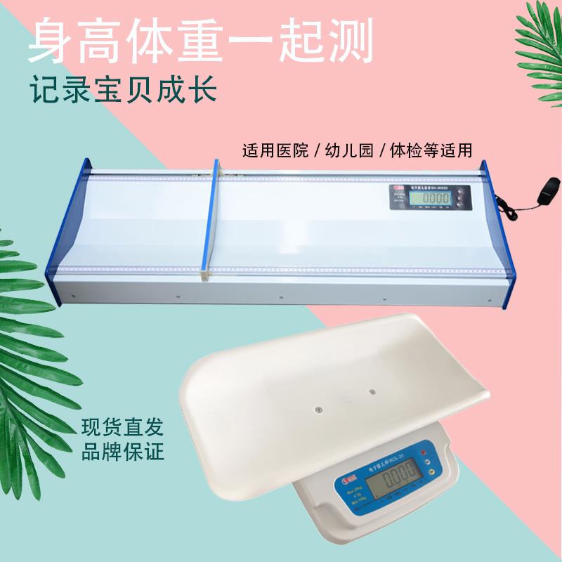 新生儿电子体重计托盘婴儿秤插电电池两用宝宝称精准称重器智能