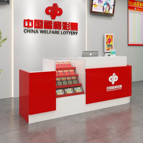 多功能福彩销售柜柜台一体体彩即开柜销售柜一体双彩展示柜销售柜