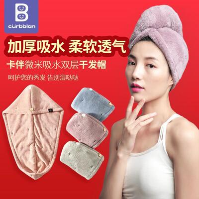 干发帽涤锦干发巾超细纤维帽双层加厚干发帽吸水珊瑚绒干发帽