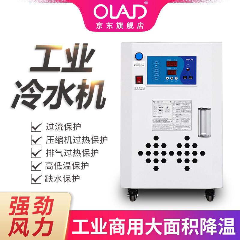 工业冷水机小型风冷式冷水机小型水循环制冷机注塑水制冷却冰水机