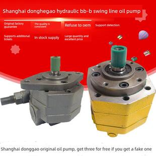 B63 B80 B100 上海东高液压BB B50 B125F摆线齿轮油泵Y1 B40