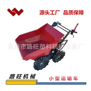 农业四轮汽油运输车小型工程搬运车300公斤手翻斗minidumper出口