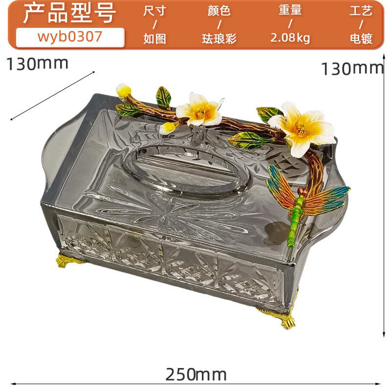 琥珀色电镀抽轻盒创意奢盒纸巾纸家用美式纸客厅高档收纳盒抽玻璃