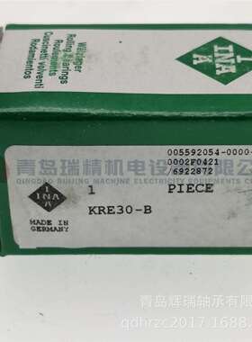 I-N-A 带偏心套螺栓滚轮轴承 KRE30-B = CFE12BR