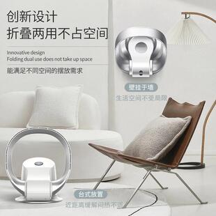卡齐无叶风扇壁挂台式家用轻音折叠省电节能空气循环大风力无叶扇