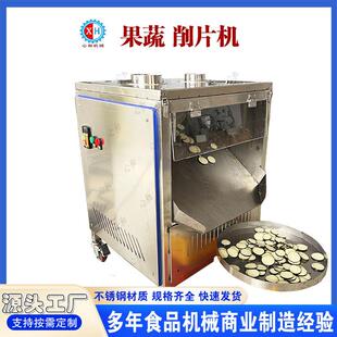 商用大型菠萝切圆片机下压式 苹果切片机柠檬香蕉切片器果蔬切片机