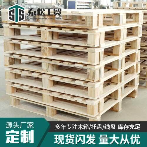 化工CP系列实木托盘熏蒸处理化工物流运输用设备化工CP实木托盘