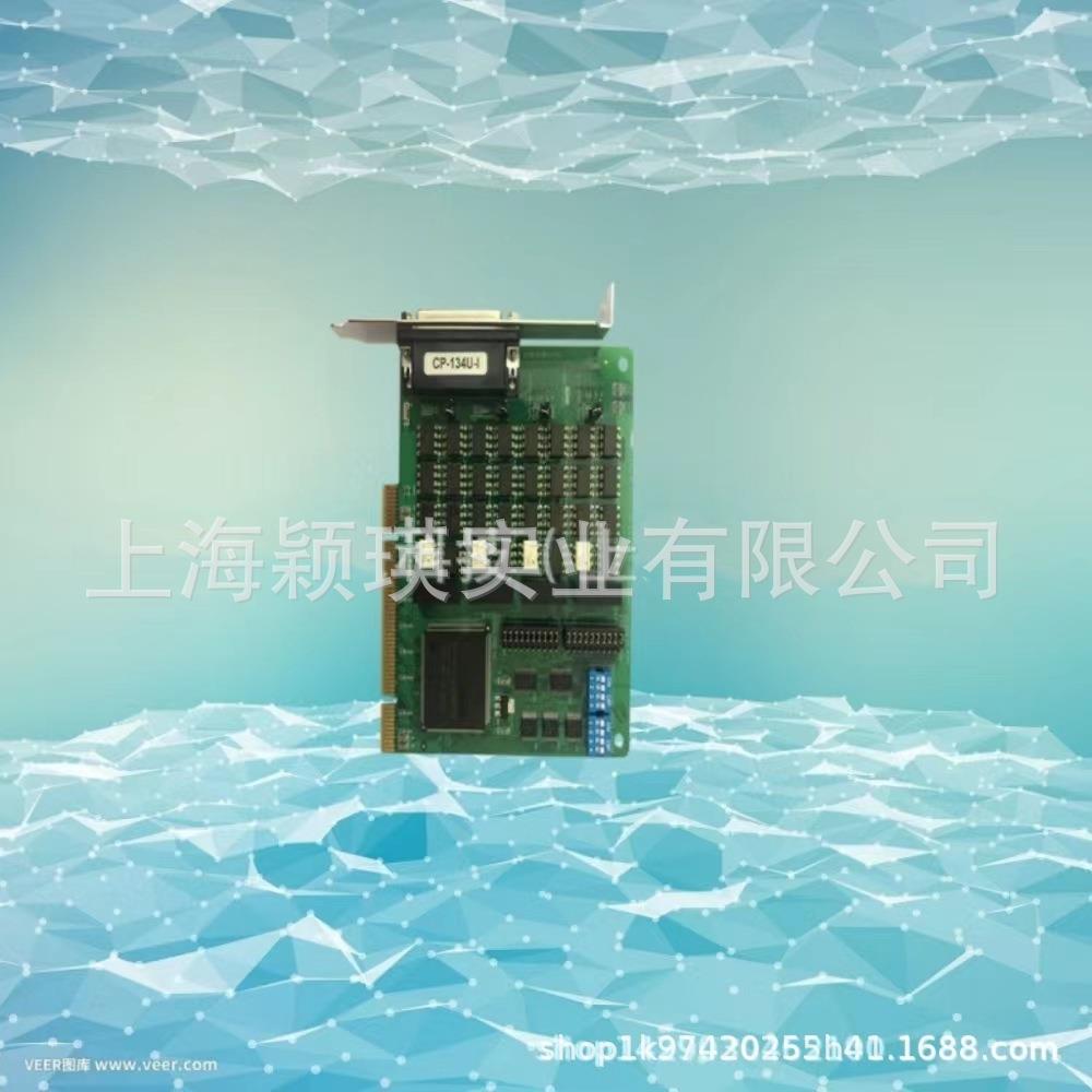 MOXA CP-134U-I 4口RS-422/485 PCI多串口卡