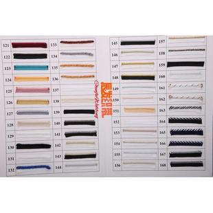 1cm服装嵌条涤纶子母带包边编织包芯绳滚边条被套抱枕压嵌条包边