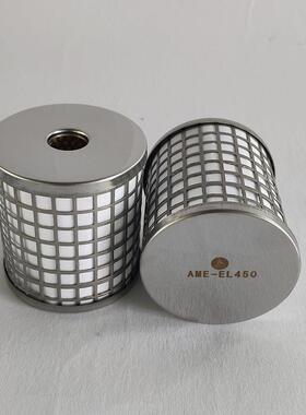 厂家空气压缩机超AE系列小0油雾过滤器AME-EL45滤M芯AME-EL35精密