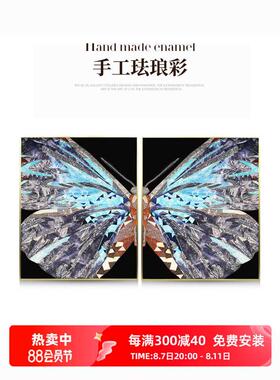 瑞杰 镶钻珐琅彩画《斑斓彩蝶》新古典后现代客厅装饰画 高级感画