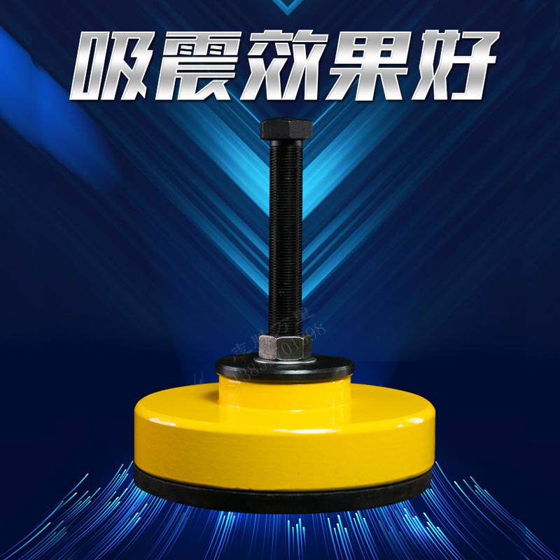 厂家直销重型冲床配件179缓机床加防强型震垫橡胶减震垫可调垫铁