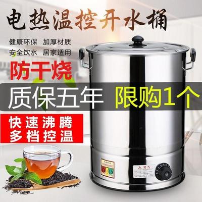 电热开水桶不锈钢保温桶商用烧煮面炉蒸煮茶水桶烧水桶双层大容量