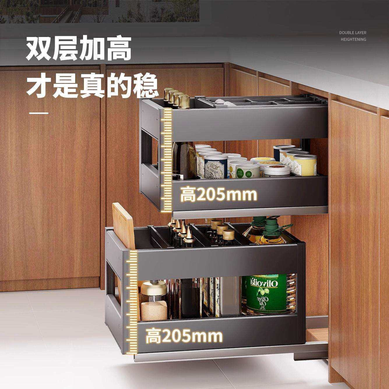 调料调味拉篮厨房橱柜双层抽屉式小尺寸铝合金厨柜窄柜置物架收纳