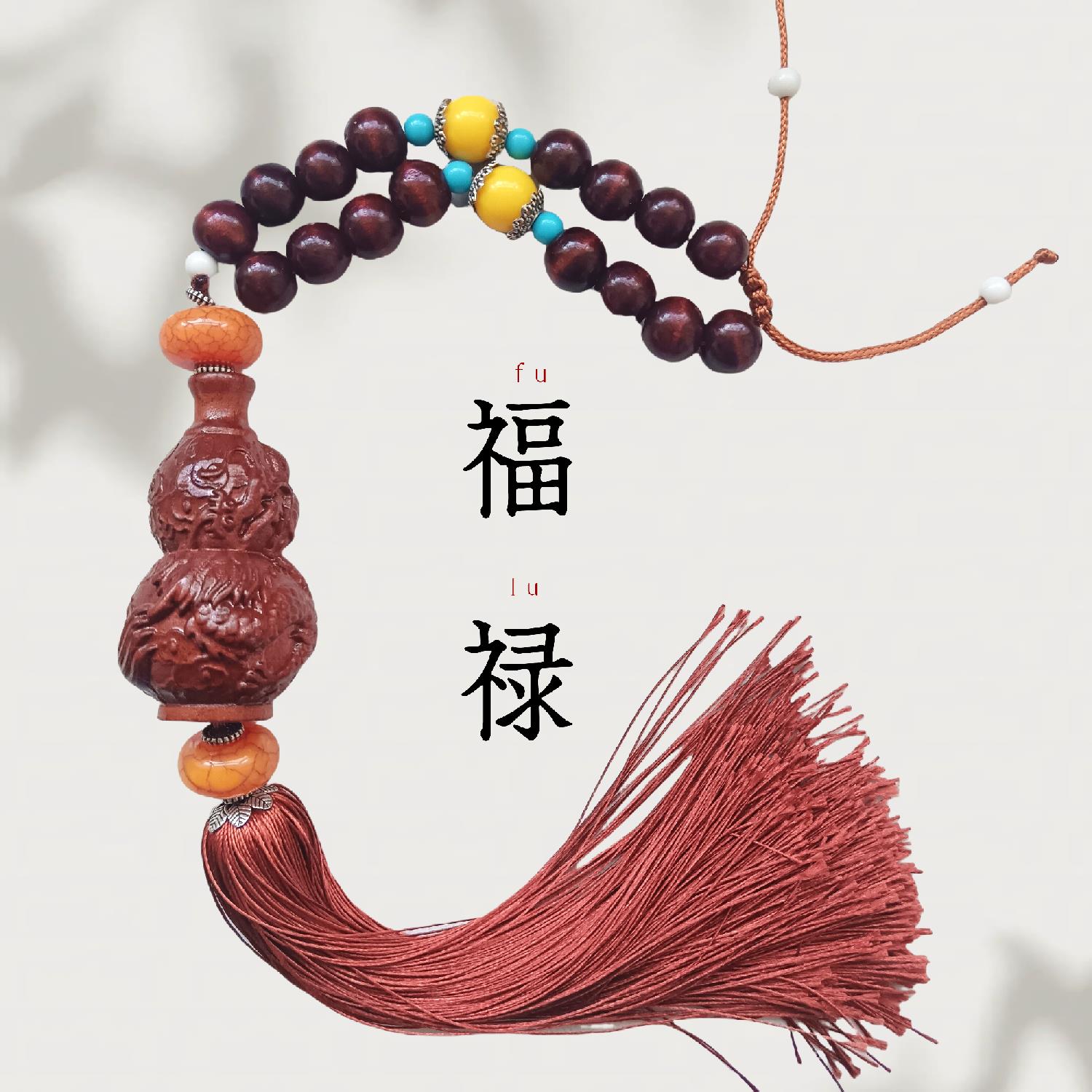 肥城桃木汽车挂件龙腾葫芦出入平安车内吊坠装饰品高档摆件平安龙