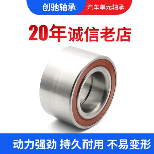 现货揽胜单元轮毂轴承K48-001-C K49-001 K49-002-C K51-