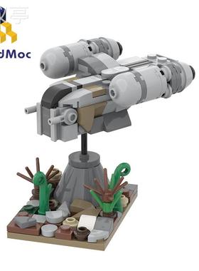 MOC-51912迷你剃刀冠号兼容儿童益智拼装积木玩具模型