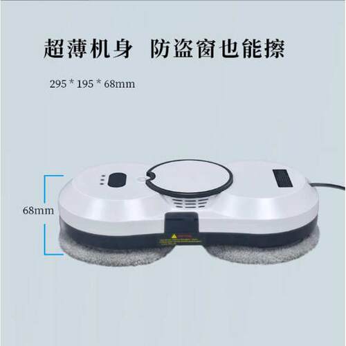 玻璃清洁器擦窗擦玻璃机器人安全简单轻薄瓷砖墙玻璃擦窗器双面