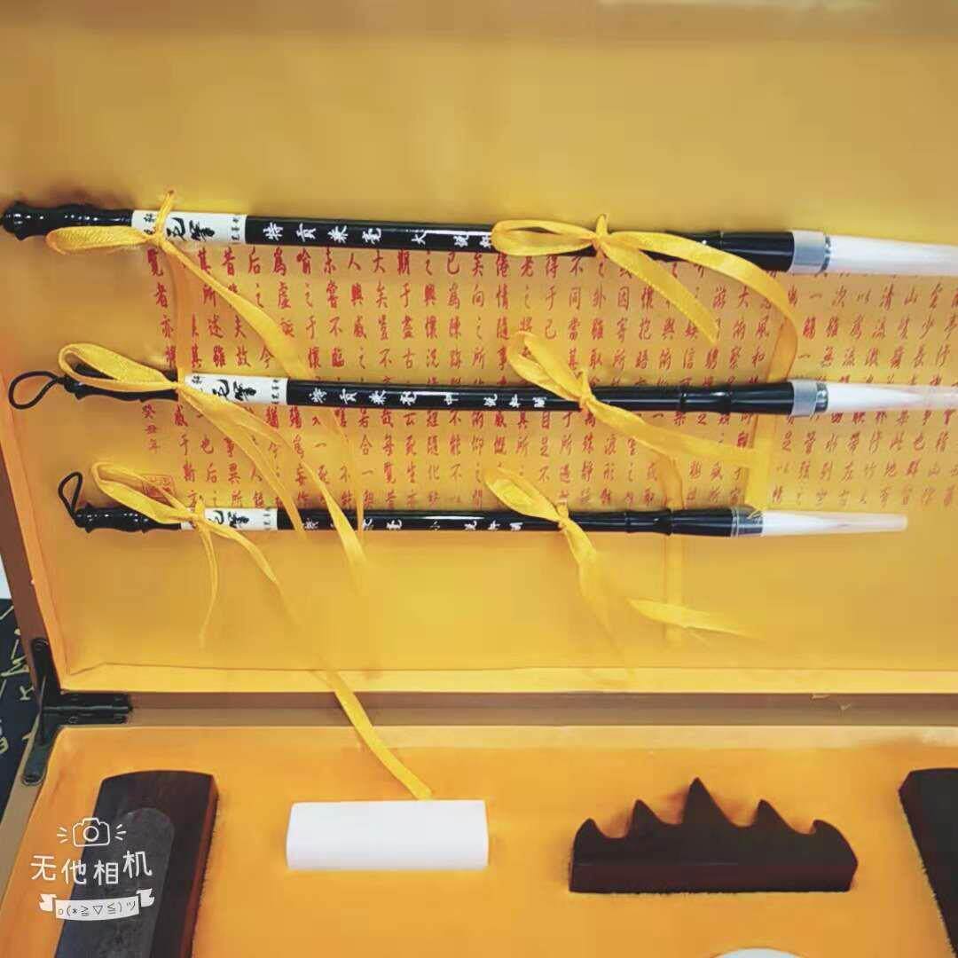 文房四宝套装毛笔 墨纸砚套装 书法毛笔狼毫毛笔镇尺笔山印尼