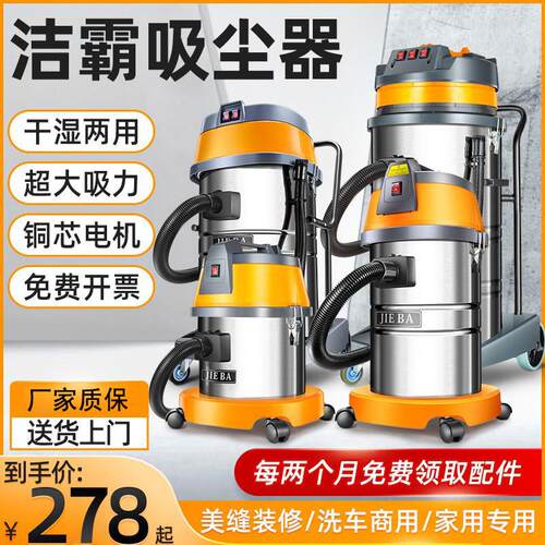 一匙灵BF501吸尘器商用强力大吸力家用洗车店专用大功率工业吸水