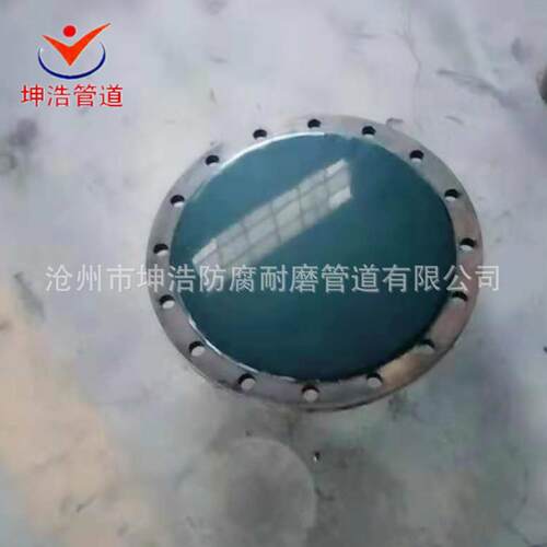 钢塑优复合耐酸碱衬衬塑盲板化工衬塑DN100法兰管质价廉