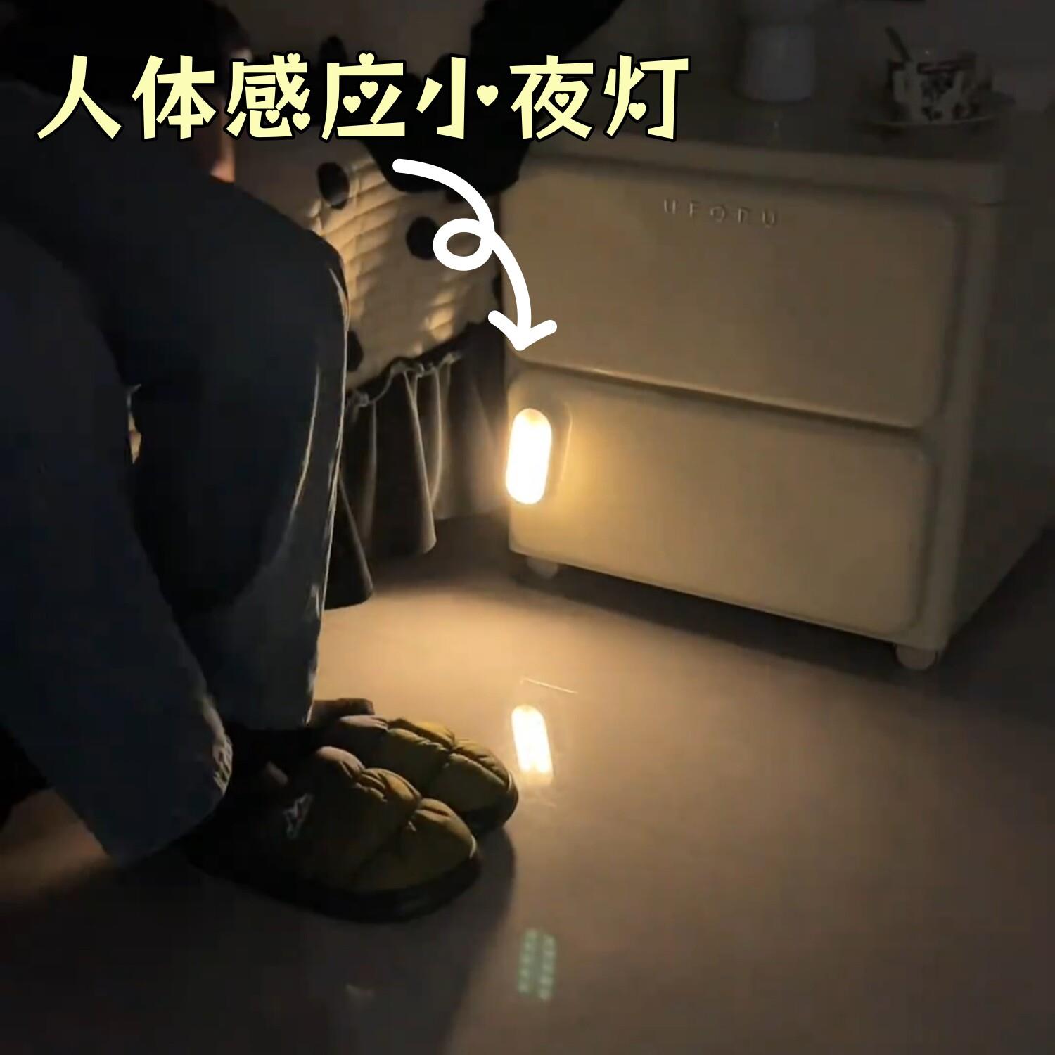 夜间自动感应灯人来即亮人走即灭入户门磁吸充电款小夜灯老人起夜