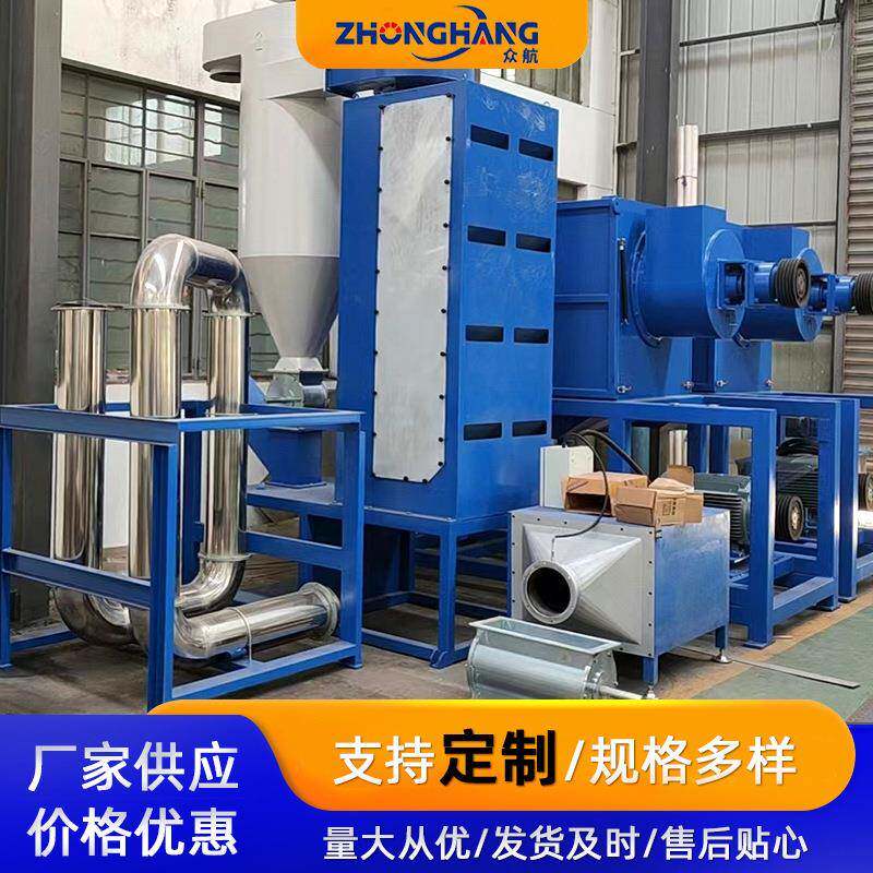 厂家直供粉碎塑料片膜分离器破碎塑料片洗料机PPPE塑料纸膜分离机