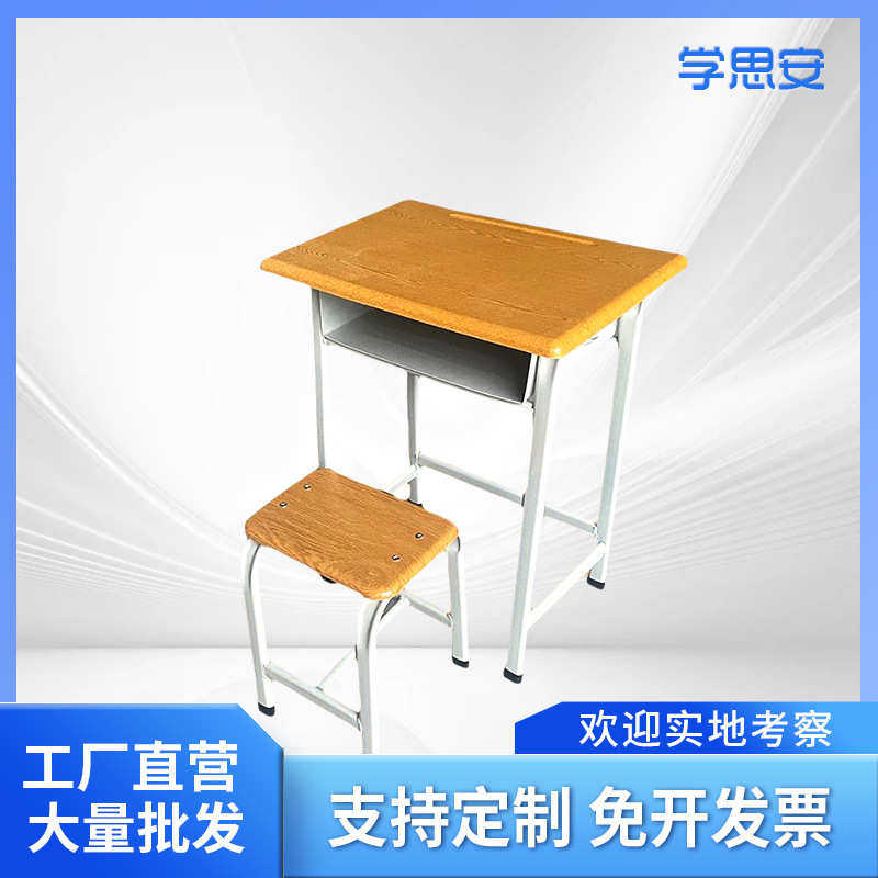 培训板丽华补习制定中小学校碧书桌儿童辅导班学生课桌课桌椅学习