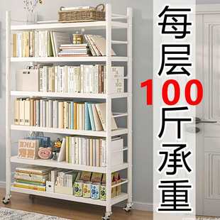 架落地 可调节简易书架书柜厚钢制学生绘本收纳架家用厨房置物架鞋