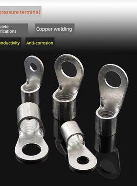 冷压端子裸头Ot1.5-3/2.5-4-6/10/16-8铜叉型o型线鼻铜线耳