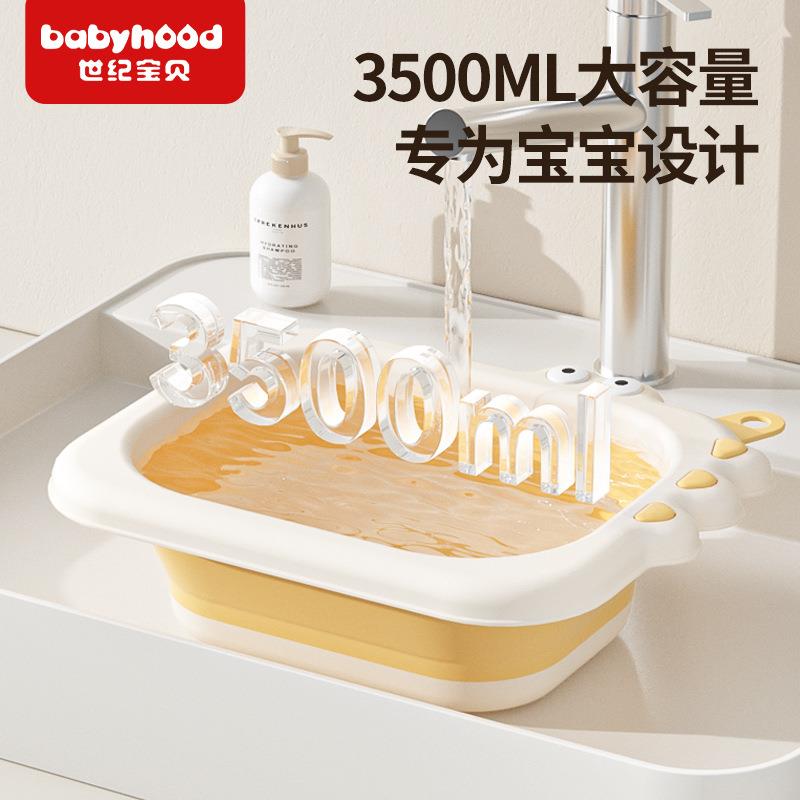儿童叠可折洗脸盆新生宝叠宝洗BH-747脸携洗pp旅行便式卡通加厚折