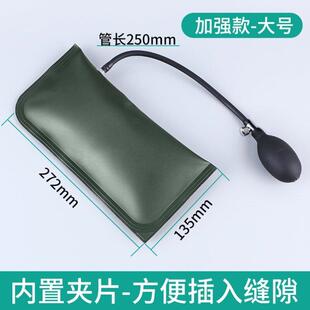气囊气垫门窗安装汽车车门开锁神器特厚辅助工具门窗安装气垫气囊