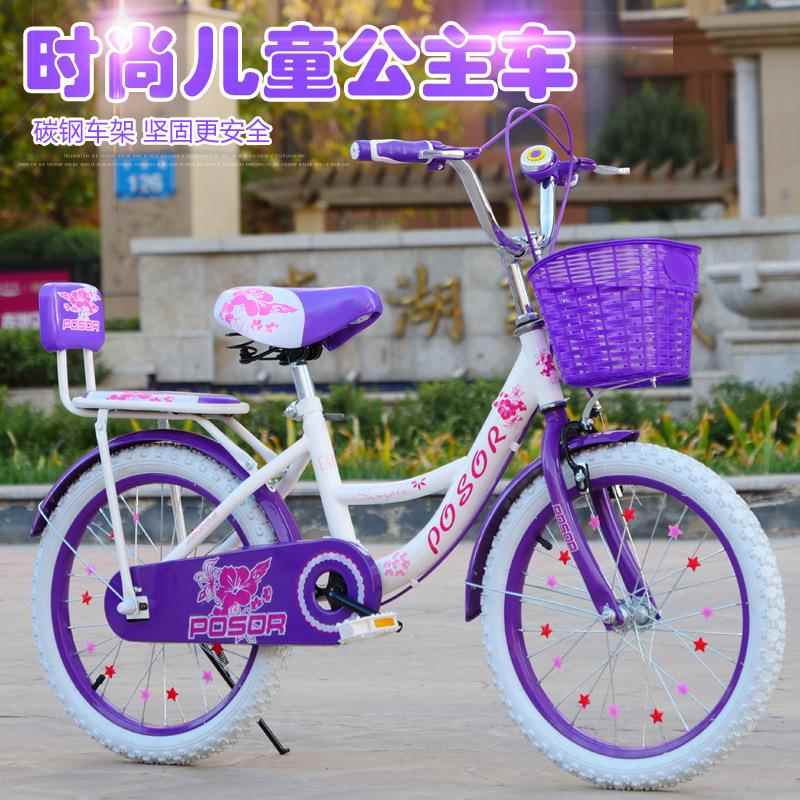儿童自行车6-8-10-12-15岁中小学生单车18/20/22寸女孩单车折叠