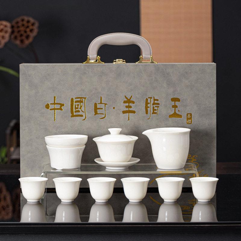 羊脂玉瓷旅行茶具套装礼盒德化白瓷精致轻奢商务礼品茶壶茶杯盖碗