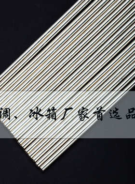 【工厂直销】5%银  BCuP-7 HL205 银焊条  银焊丝 焊丝 焊环 焊带