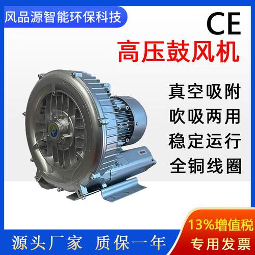 高压鼓风机 2PB-810-H27餐厨物料烘干 涡流风机 现货大风量旋涡泵