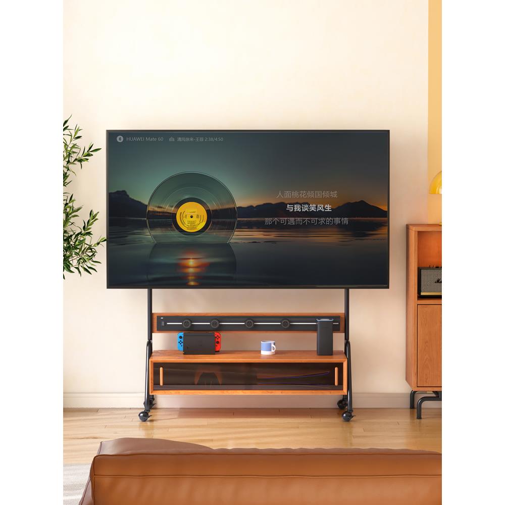 原点生活可移动电视支架70/80/85寸家用新款樱桃木电视柜带轮电源