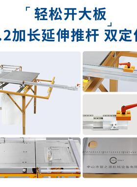 之20250410源JT-6推台锯无尘锯精密子母锯专多能木工锯用台锯功工